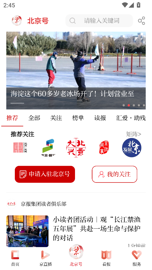 如何使用截图3