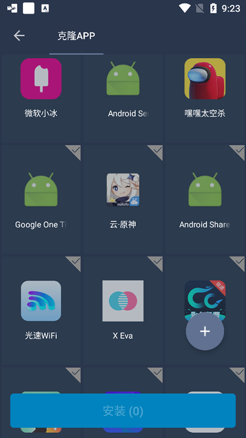 使用教程截图3