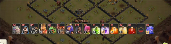 进攻流派分享截图6