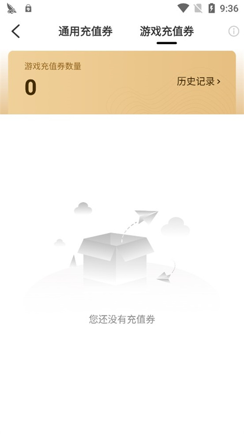 使用方法截图3