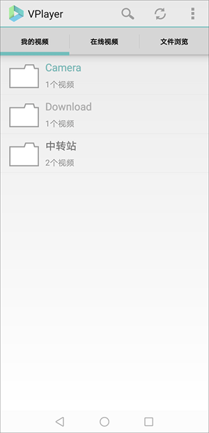 Vplayer官方版设置画面、音频、字幕的步骤1