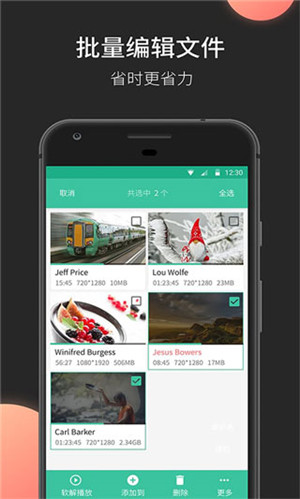 Moboplayer电视版下载截图4