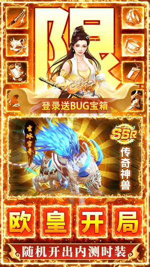 九州行惊爆0.05折版 第1张图片
