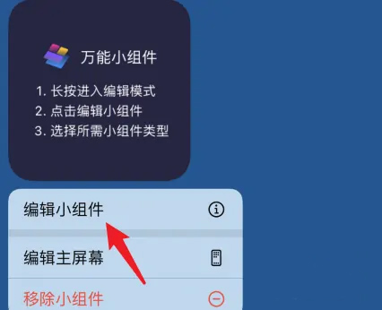 怎么自定义照片截图4