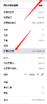 下载视频方法1