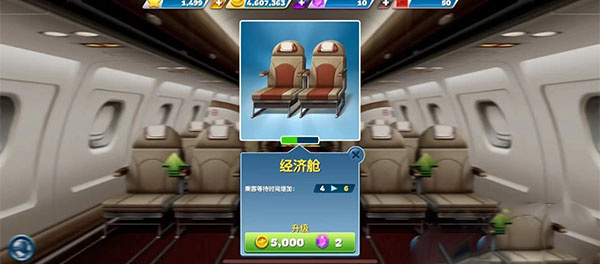 游戏攻略截图2