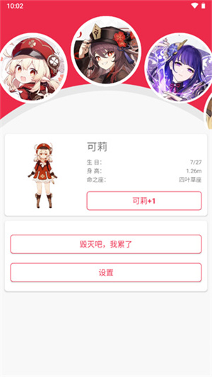 使用方法