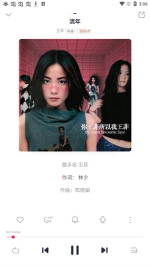使用教程截图3