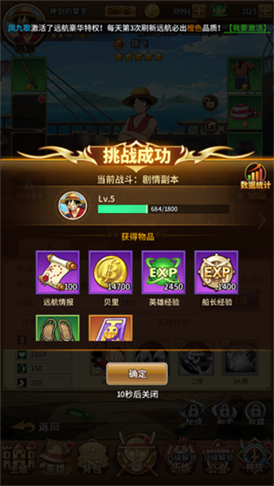 海洋王国玩法攻略截图5