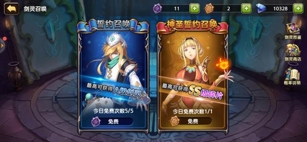 游戏攻略3