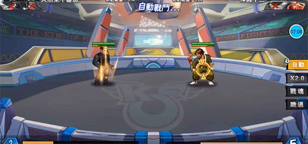 游戏攻略截图1