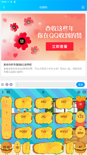 使用教程截图3
