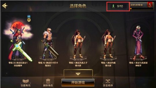 搬砖攻略截图3
