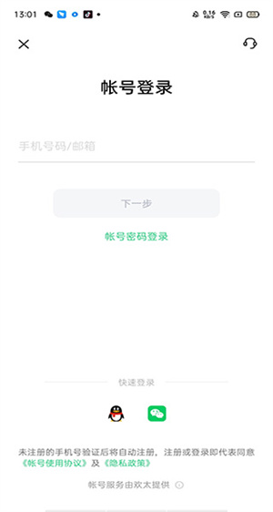 OPPO云服务免费领取空间版 第3张图片