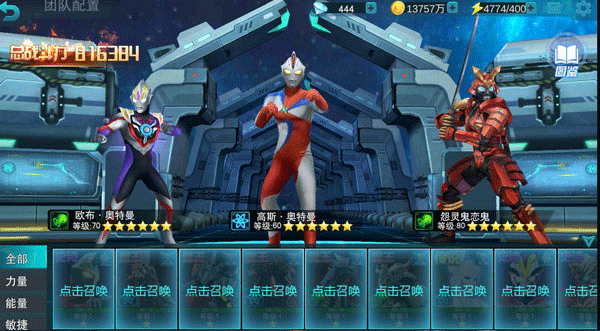 副本玩法攻略截图5