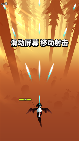 游戏攻略截图1