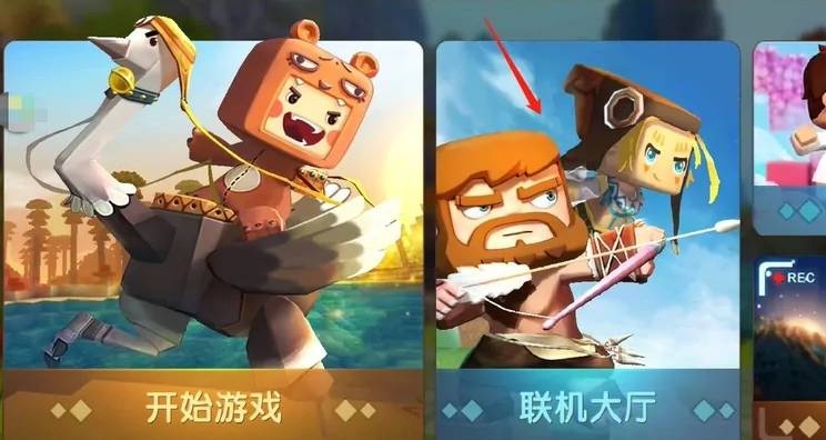 麦克风打开方法介绍1