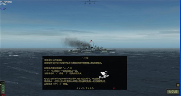 游戏攻略截图4