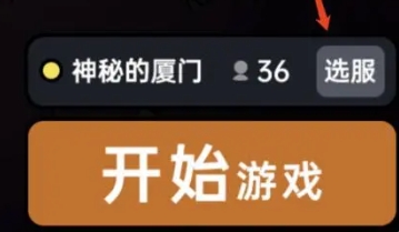 简单的沙盒3怎么联机游戏1