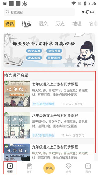 使用方法截图5