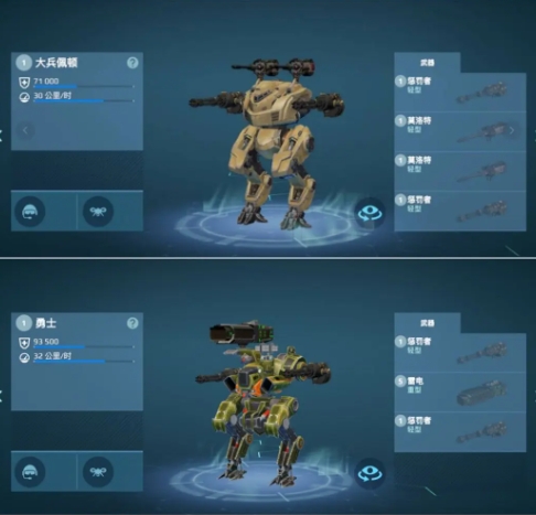 新手攻略3