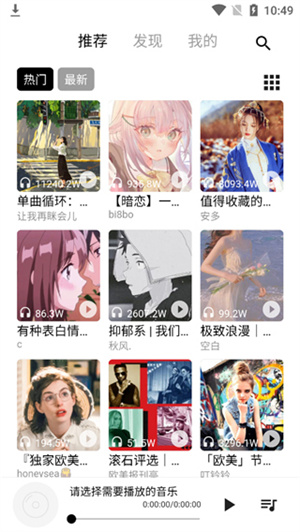 使用教程截图1