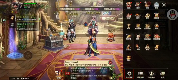礼包兑换码使用教程截图2
