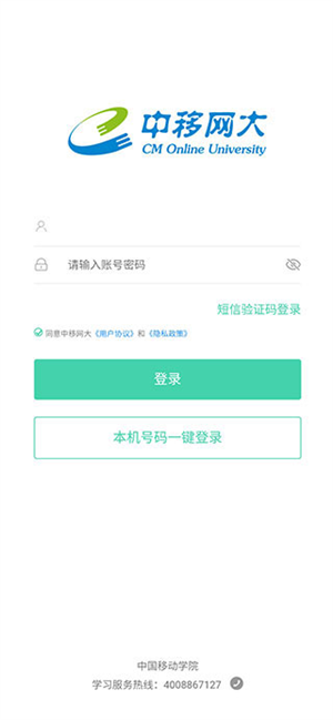 使用教程截图2