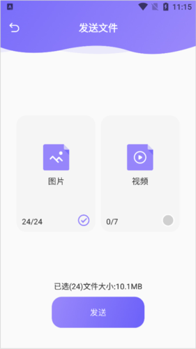 Recuva数据恢复免费版使用方法3