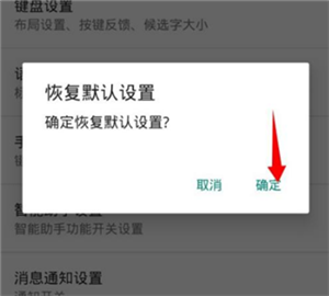 删除记忆词汇教程截图3