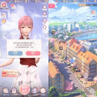 新手攻略截图2