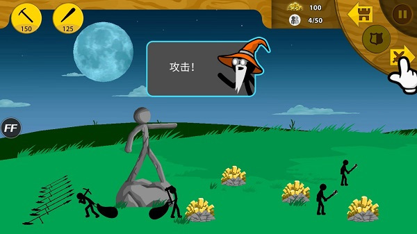 游戏攻略截图3