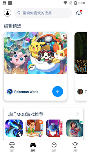 使用方法截图2