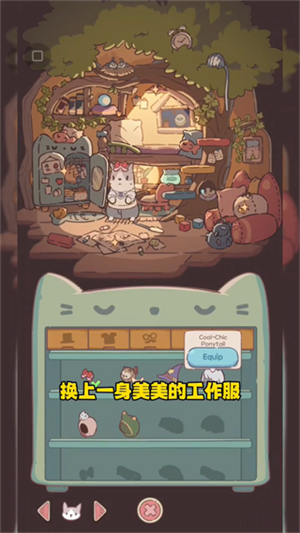 玩法教程截图1