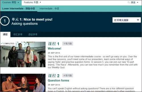 使用教程截图3