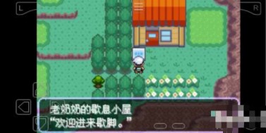 游戏攻略截图3