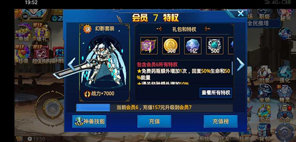 职业介绍截图2