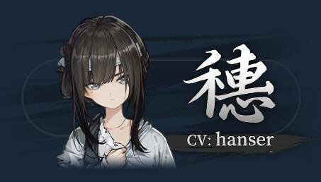 饿殍明末千里行角色介绍截图2