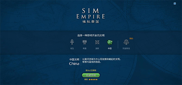手游攻略截图1