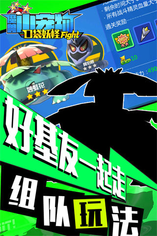 魔兽小宠物口袋妖怪格斗版游戏介绍