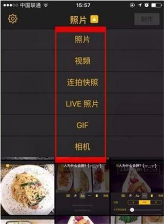 使用教程截图1