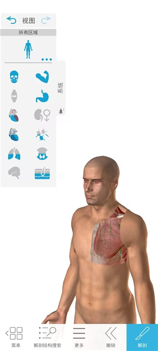 使用说明截图7