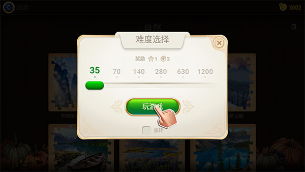 怎么玩4