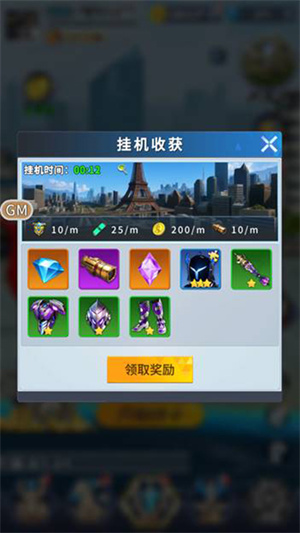 英雄碎片攻略截图1