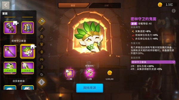 套装介绍4
