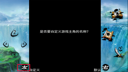 新手教程截图1