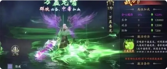 角色职业攻略截图3