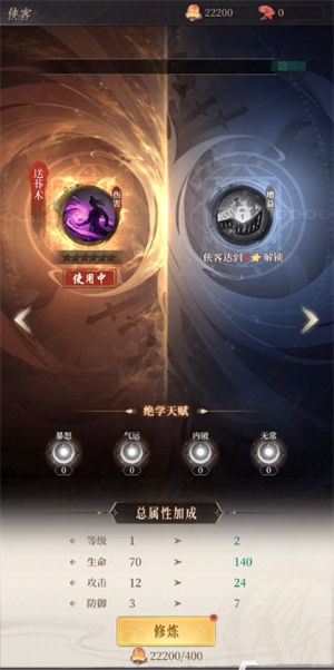 新手前期发展技巧截图4