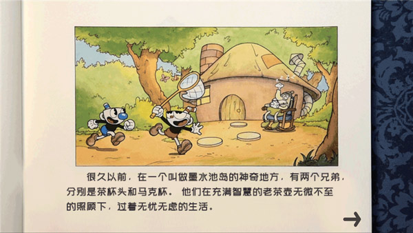 联机方法截图1