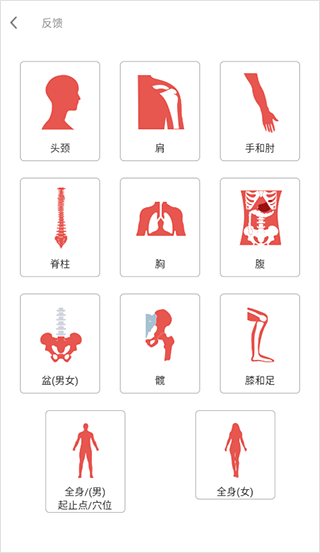 怎么使用截图2